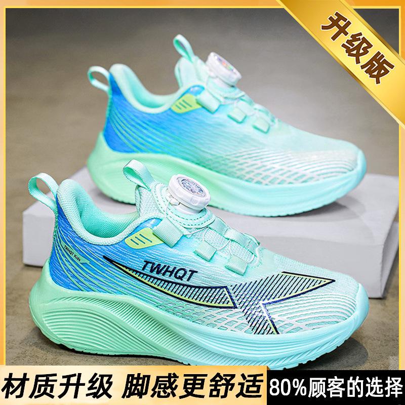 Children's Shoes Boys 2025 Spring New Boys Mesh Breathable Sports Running Shoes Middle Children Fried Street Knob