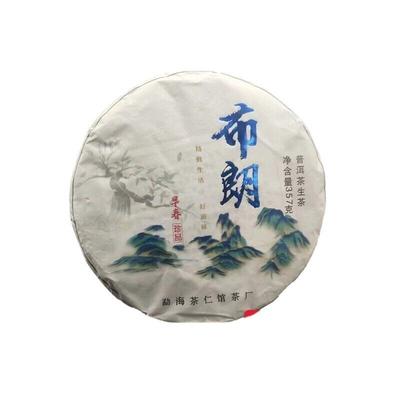 Yunnan 2022 Tee Brauner Pu'er Frühfrühling Perfekter Pu'er Tee 357g Kuchentee