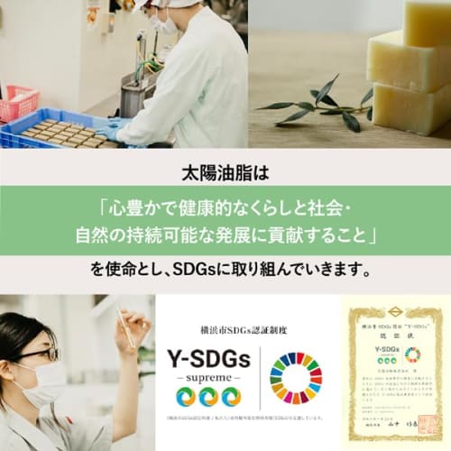 Pax Naturon Green Tea Soap Brush 120g Bad breath care Additive-free Low foaming 100% naturally derived Organic Taiyo Yushi