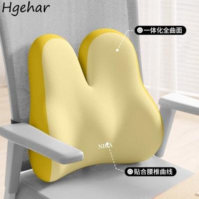 Office Cushion Simple Comfortable Memory Foam Waist Protector Ergonomic Design Works Students Universal Household Classroom