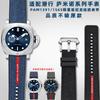 22/24/26mm For Panerai Luminor Submersible Due Luna Rossa PAM01314/1565/1404/441 Watch Strap Nylon Rubber Band Silicone Bracelet