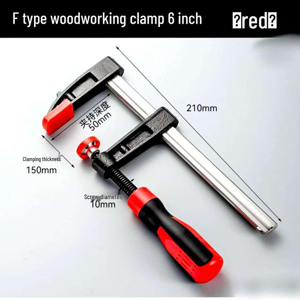 6-Inch Heavy-Duty Industrial Woodworking F-Clamp: Strong, Thickened, Quick-Release Design.