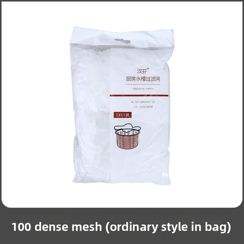 

100 шт. Одноразовый слив для канализации, слив для кухонной раковины, слив для мусора, сетка для кухонной раковины 100 dense nets (bagged)