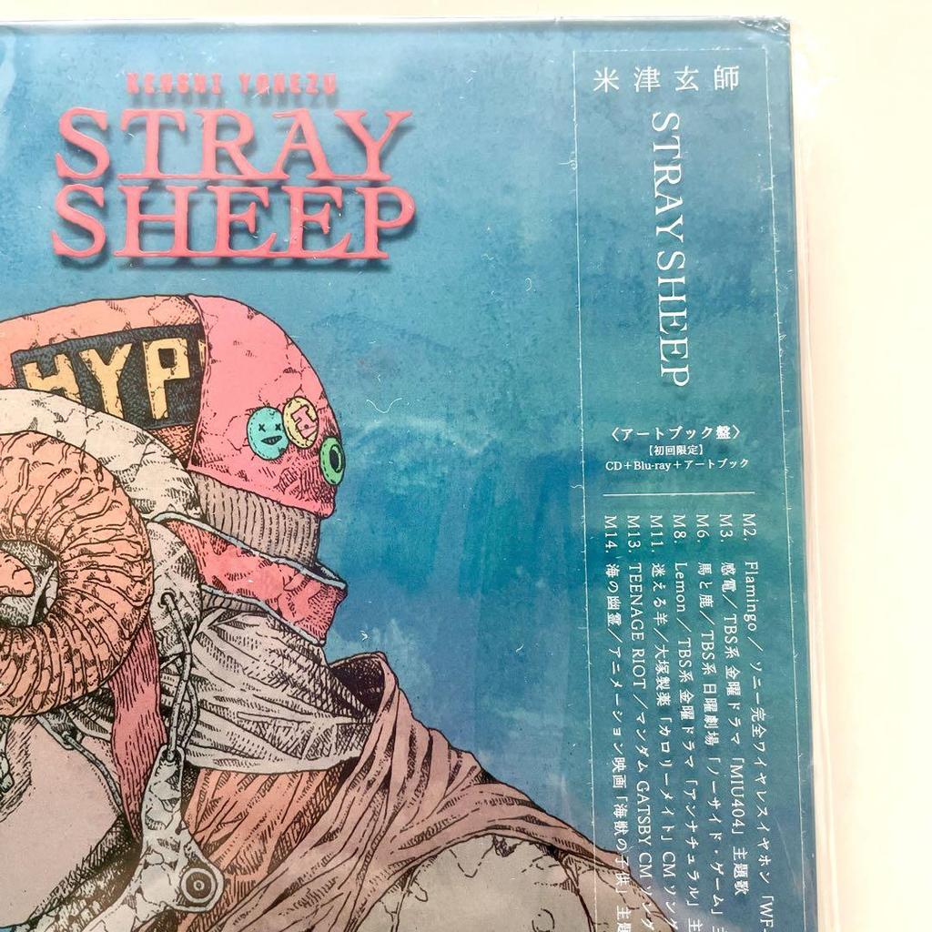 [USED] Extremely rare! Kenshi Yonezu STRAY SHEEP (art book edition) & clear file