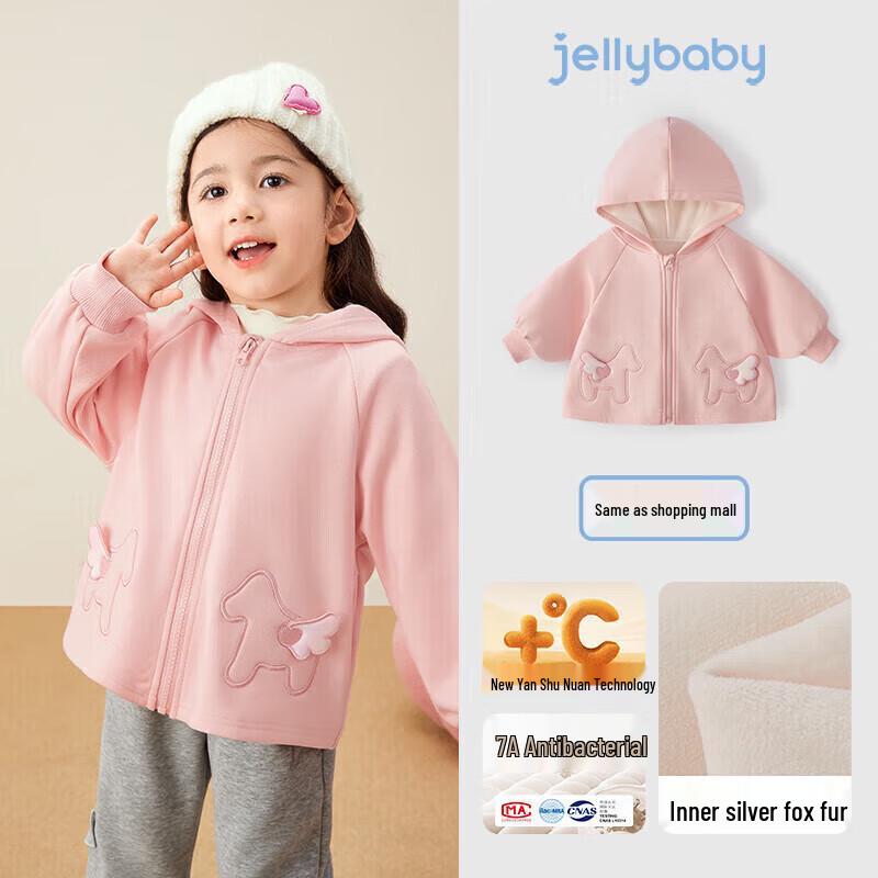 JELLYBABY Girls' Hooded Knit Jacket with Pockets