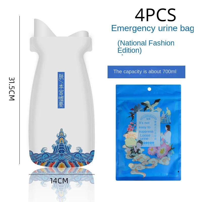 4 Outdoor Travel Emergency Portable Car Urine Vomit Bag Mini Mobile Toilet Convenient Neutral Disposable Sanitary Bag Convenient