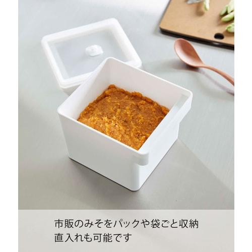 Yamazaki Tower Food Container with Handle, Airtight, for Storing Miso Packs, White, Approx. W13.6 x D15.1 x H11cm, with Bubble, Product Number: 7737