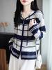 Women's Autumn Korean Striped Bamboo Linen Hooded Cardigan - Loose, Slimming Design
