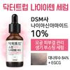 Dr. Troup Niaten Serum 30ml
