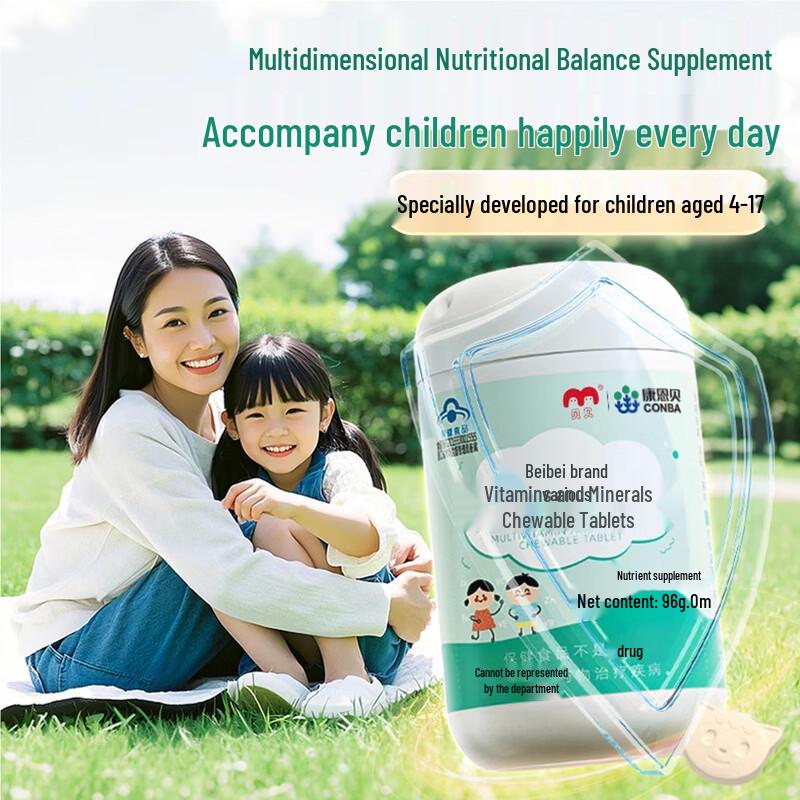 Kang En Bei Multi-Vitamin Mineral Chewable Tablets