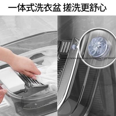 Home Deep Thickened Laundry Basin Hand-Washing Essential with Washboard Multifunctional for Students Dorm Baby Clothes