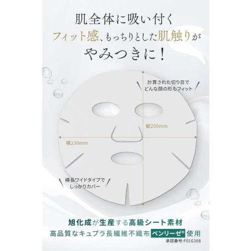 (Nanoa) NANOA Cica Face Pack Human Stem Cells Very Popular with Doctors Cica Pack Sheet Mask Aging Care EGF Moisturizing Asahi Kasei High Quality Shee