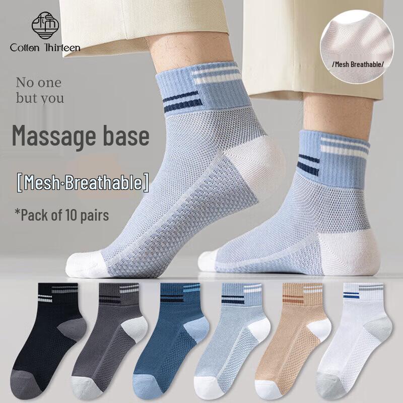 Men s Ultra-Thin Mesh Breathable Ankle Socks One Size