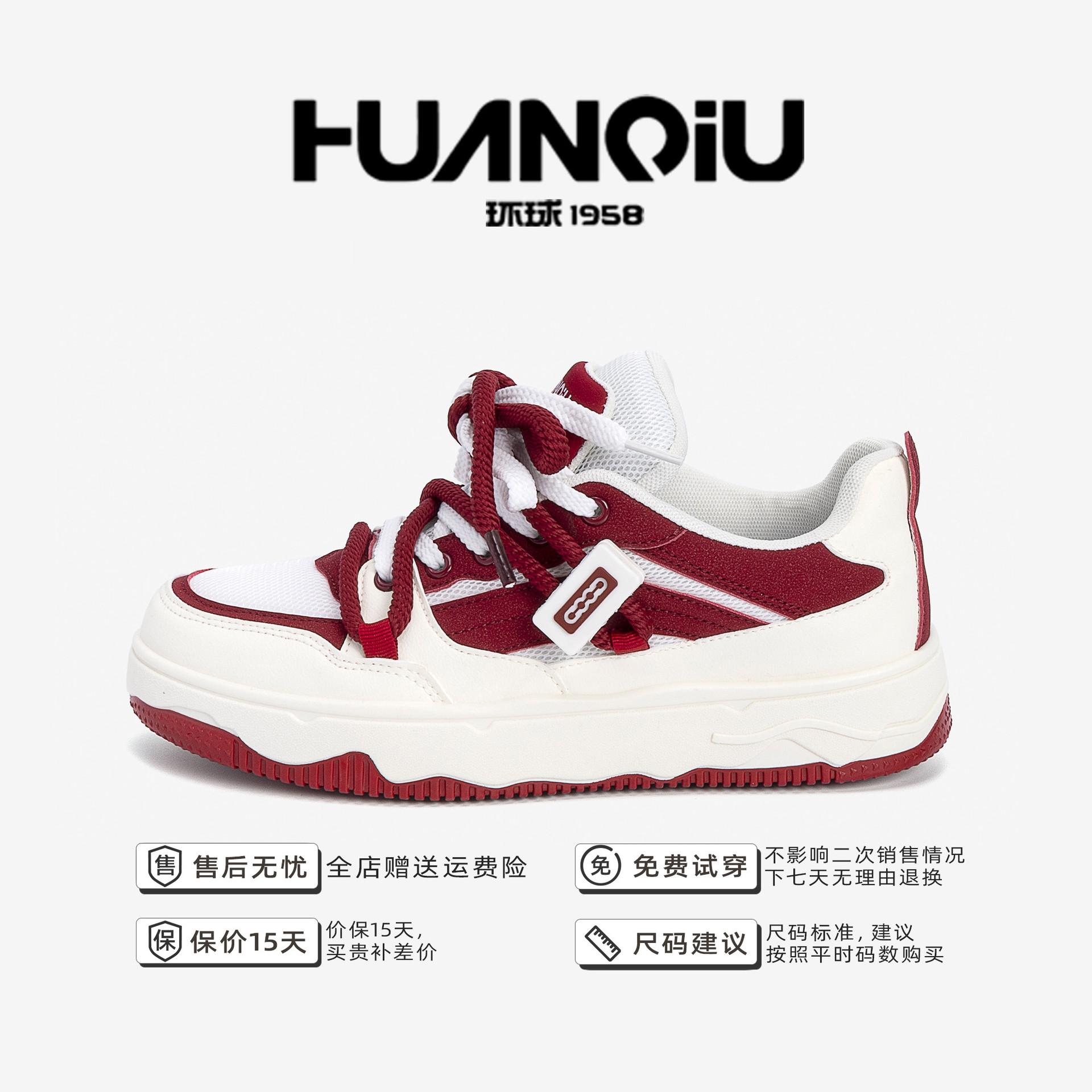 

Global mesh breathable board shoes men s ZHQ5616-1 summer trend heightening sports shoes design sense sports shoes 39