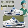 Ciabatte medicali in EVA per sala operatoria da uomo, nuove estive, scarpe con fori, sandali deodoranti antiscivolo