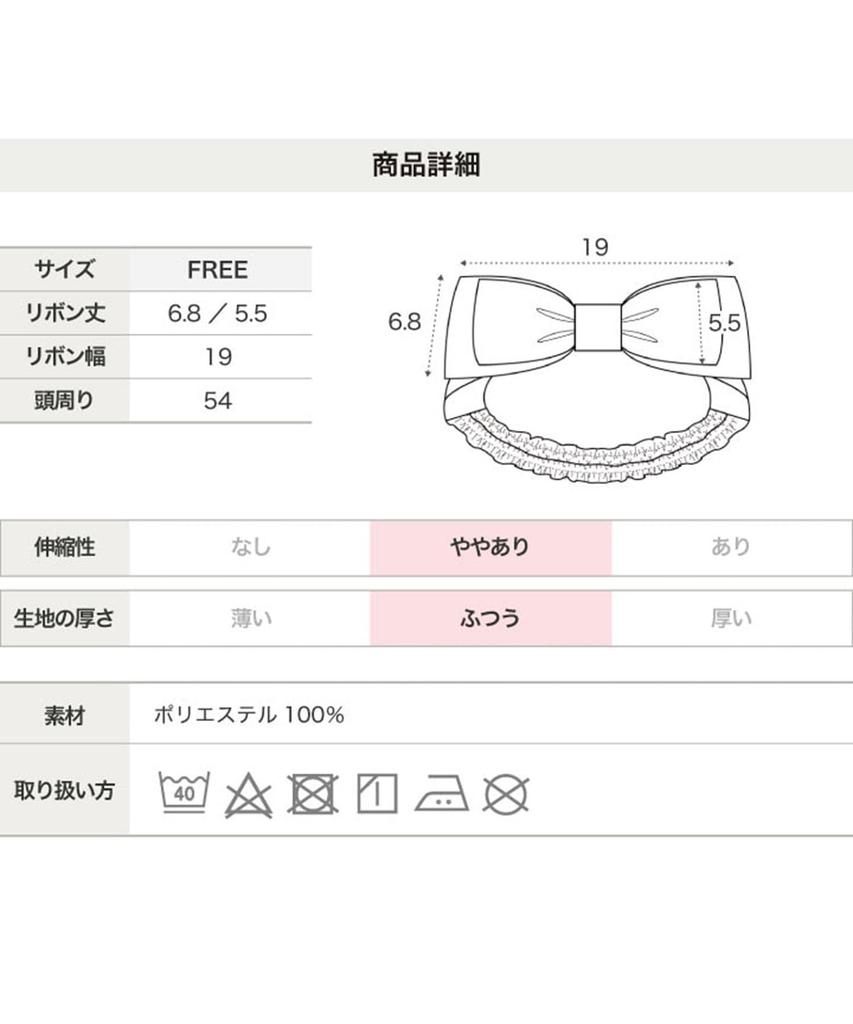[chil2] Kinder-Haarband mit Schleife, Baby-Stirnband, Haarschmuck, Haaraccessoire, Haikara-san Stil, Hakama-Stil, Mädchen, 14952281-FREERE