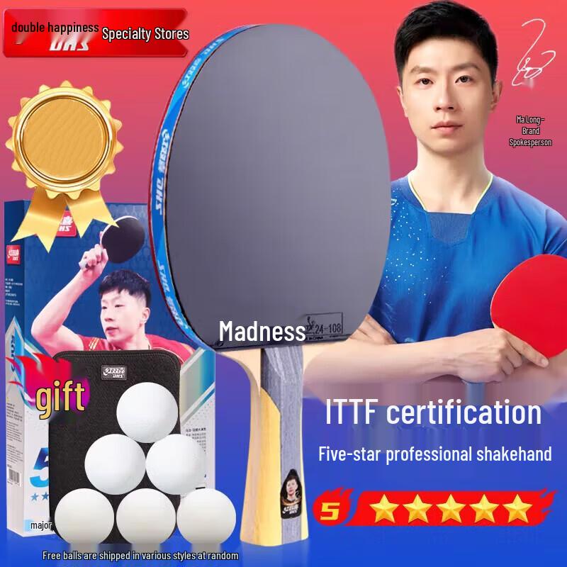 

DHS Hurricane 5-Star Table Tennis Racket H5002
