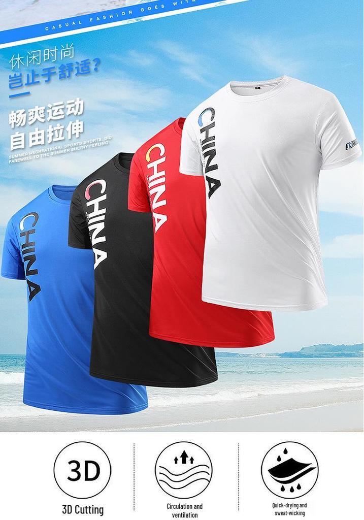 Quick-Dry Team Sports T-Shirt: Wushu, Sanda, Basketball, National Style, Short Sleeve