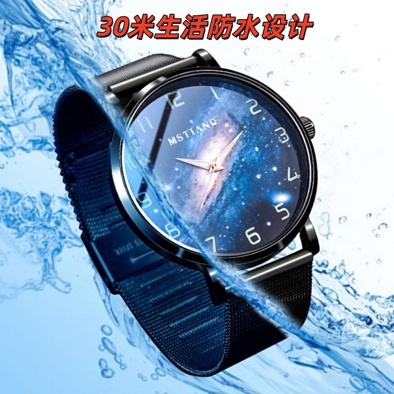 Sternenhimmel Leuchtende Herrenuhr Einfach und Ultradünn Nicht-Mechanische Schwarze Technologie Quarz Uhr Junge Teenager