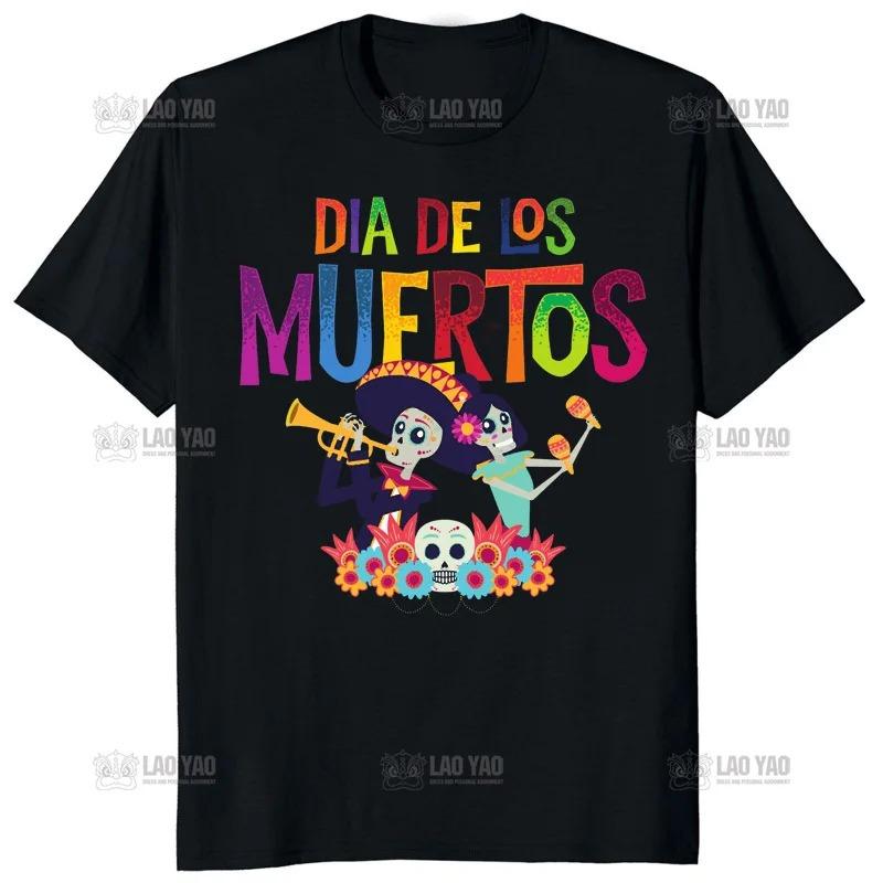 Pánské oblečení Dia De Los Muertos Den mrtvých Mexická kostra Tančící tričko Ženy Hombre Estetický potisk Tričko Camisetas