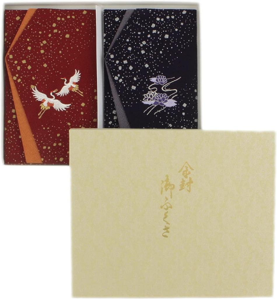 Daiko Sangyo Ester Chirimen Buntes Besticktes Fukusa (Kreppstoff) mit Goldumschlag, Feier-Kondolenz-Set, Hergestellt in Japan, DunkelrotLila,