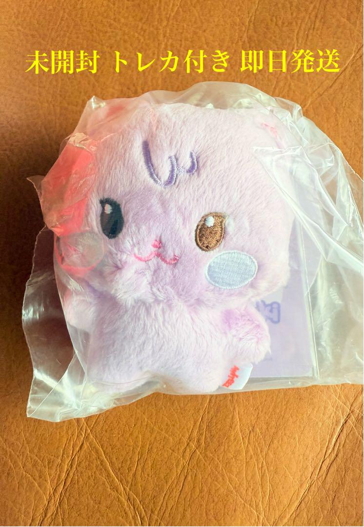 

[USED] ATEEZ San Sang Gi ANITEEZ Entee s Plush Toy