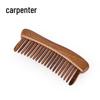 Tan Mujiang Wooden Comb
