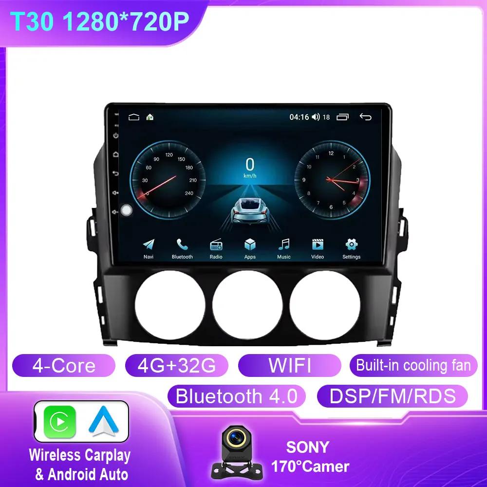 

Автомобильный радиоприемник, мультимедийный видеоплеер для Mazda MX-5 MX5 MX 5 NC 2005-2015 Головное устройство 4G WiFi Bluetooth DSP Wireless Carplay No 2DIN