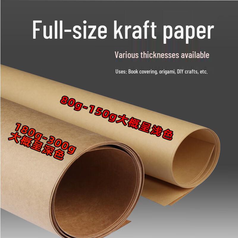Miaojiayi Kraft Paper