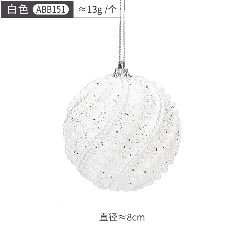 Christmas Ball Colored Ball Dipped in Powder Ball Christmas Pendant 8cm Christmas Ornament Arrangement Small Pendant