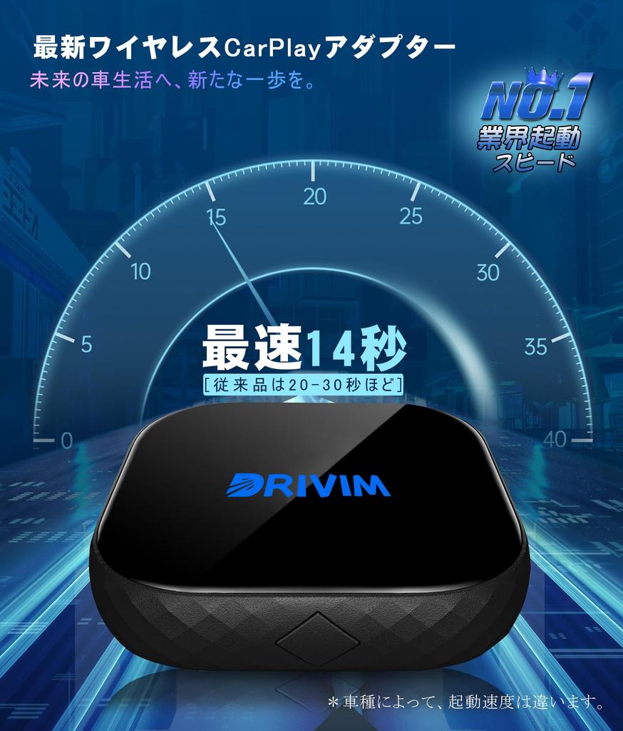 DRIVIM Wireless CarPlay Adapter (Industry Startup Speed) Car Play Wireless Dongle, No Wired Connection