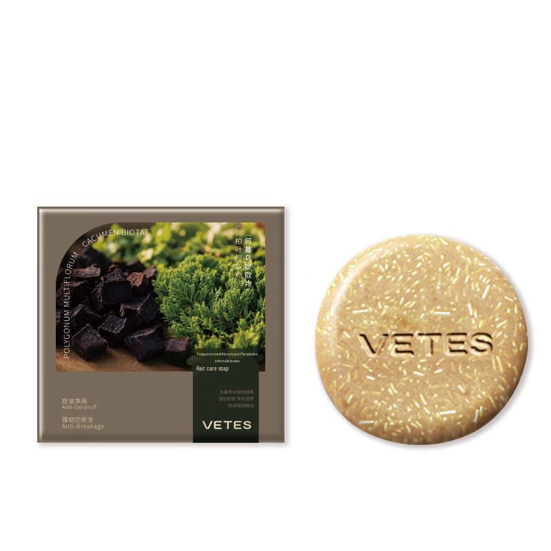 Vitas Herbal Solid Shampoo Bar