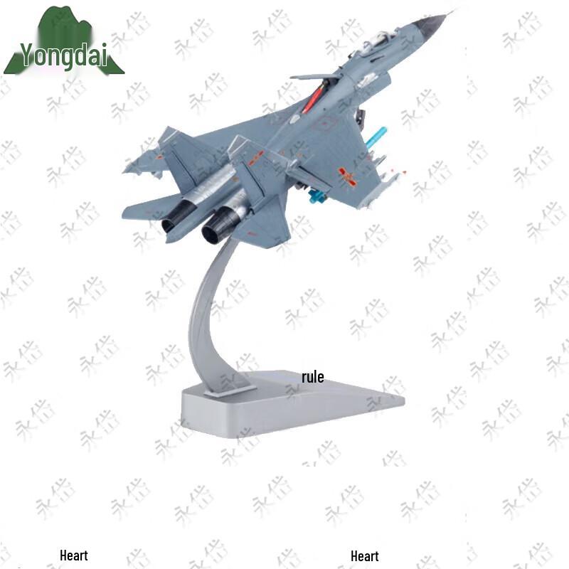 Yongdai J-11B Fighter Jet Model