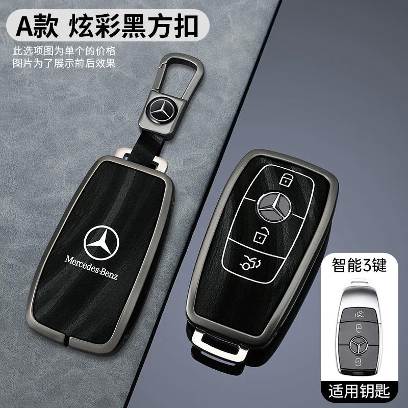 TREEA1 2025 New Car Key Case Cover For Mercedes Benz A B C E S G GLB GLC GLE Class GLS W177 W205 W213 W222 G63 X167 E200 E300 AMG Acces