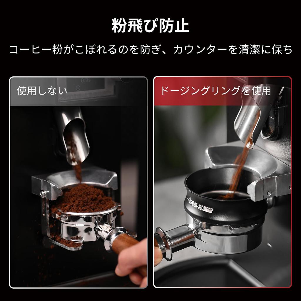 MHW-3BOMBER 58mm Magnetic Dosing Ring, Espresso Dosing Funnel, Barista Tool for Portafilters (Black) DR5546B-OS