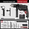 Ai Ruidun Corded Electric Hand Drill CN Plug (adapter Included)