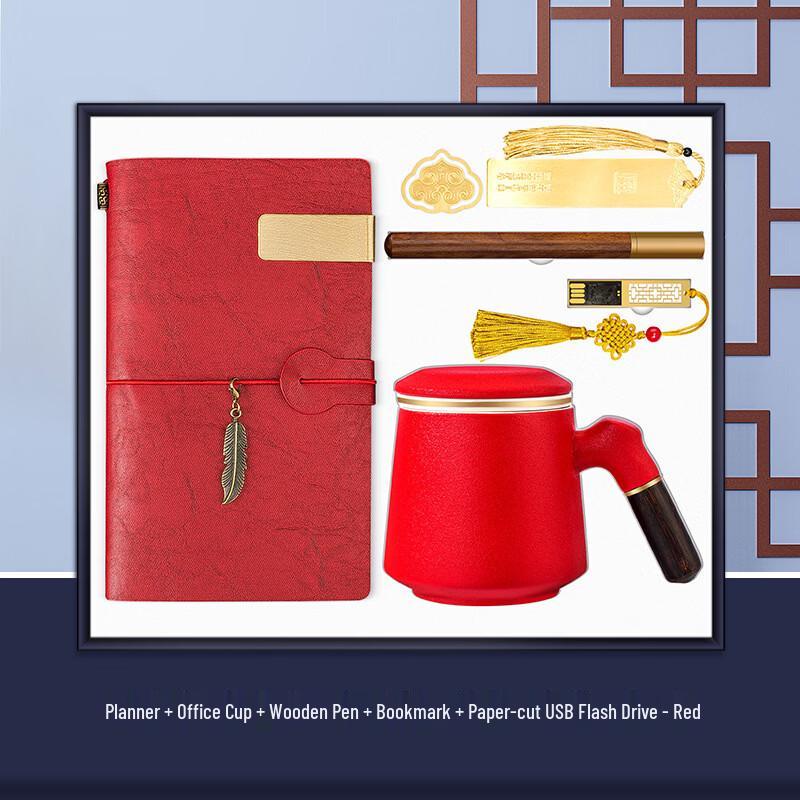 Jili Fa Portable Coffee Mug & Office Gift Set