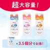 Pigeon Baby Full Body Foaming Soap Refill 3.5 times 1400ml