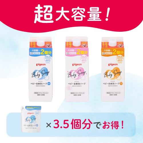 Pigeon Baby Full Body Foaming Soap Refill 3.5 times 1400ml