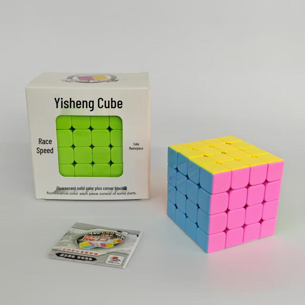Yisheng Bunter Verstellbarer 4x4/5x5 Zauberwürfel - Keine überstehenden Kanten, Hochstufiges Wettkampf-Lernspielzeug für Kinder