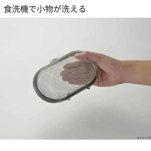 Takagi TAKAGI Stainless Steel Dishwasher-Safe Small Item Washing Basket, Large, Made in Japan, Perfect for Bulk Washing of Small Items, Dishwasher-Saf