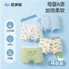Niduoxiong Toddler Boys' Cotton Boxer Briefs (4-Pack)