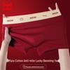 Mao Ren Herren Glücksbringer Rote Baumwolle Antibakterielle Boxer-Slips 3er-Pack