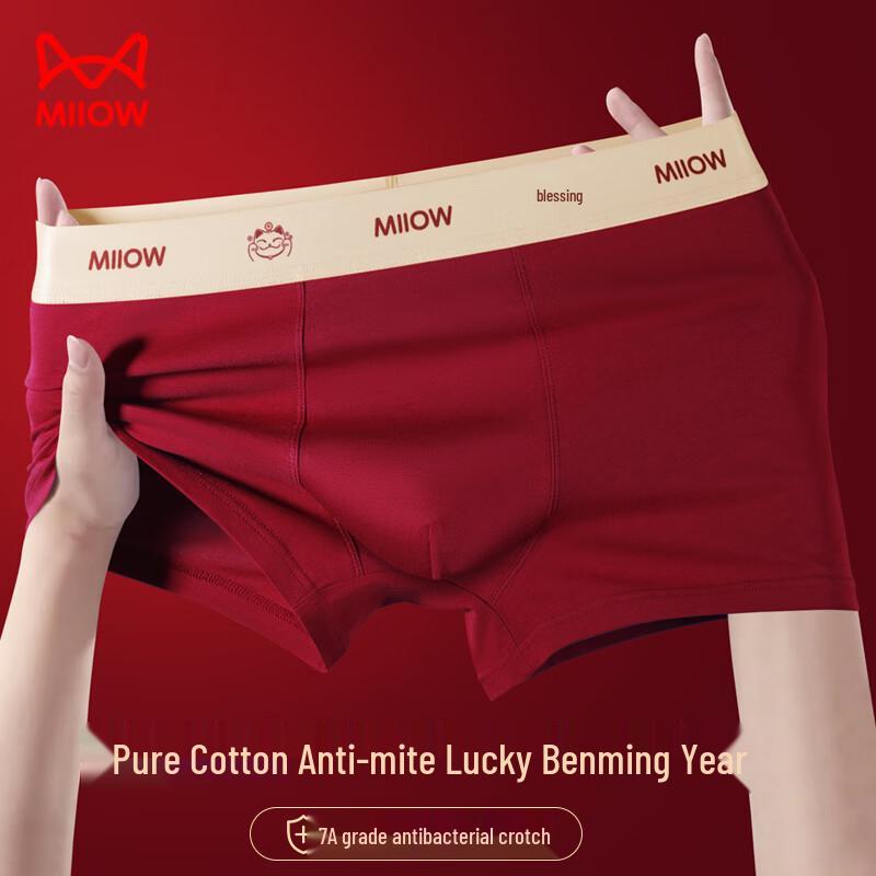 Mao Ren Herren Glücksbringer Rote Baumwolle Antibakterielle Boxer-Slips 3er-Pack