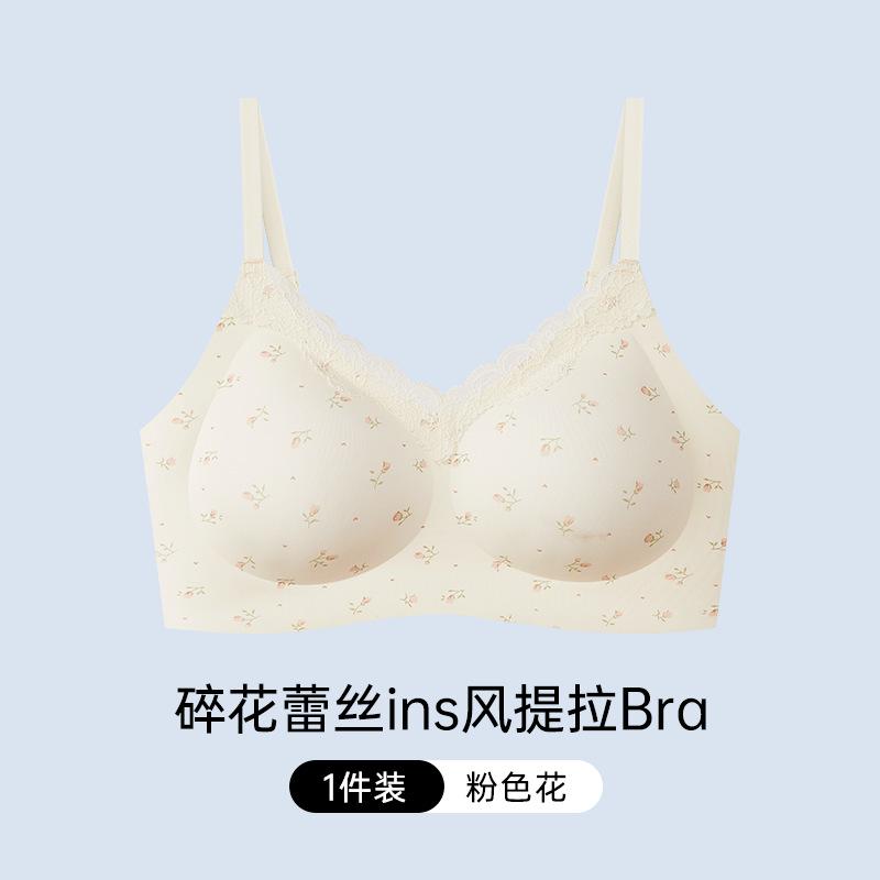 Sweet Floral Underwear Women's Small Breasts Gather Without Steel Rings, Comfortable Integrated Fixed Cup, Breathable Collection, Non-marking Bra