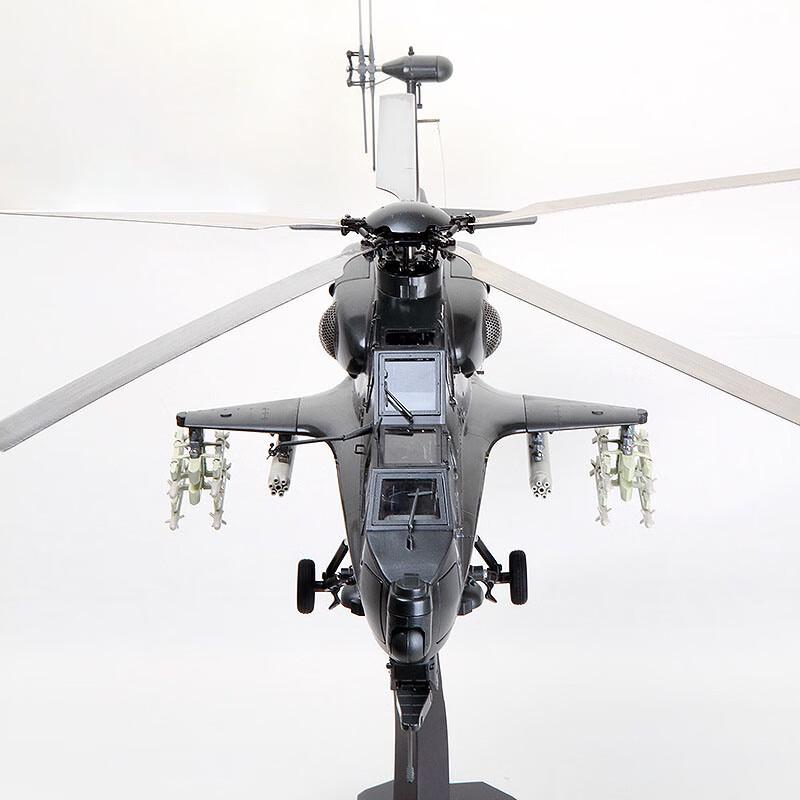 WZ-10 Attack Helicopter 1:24 Scale Die-cast Model