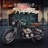 Zmart Classic 1:8 Superbike Baustein Set, City Racer Bike, Technische Bausteine, Montagespielzeug, Motorrad Modellbausatz, 1:18 Modell für Erwachsene,