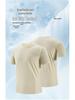 Men's Cool Breathable Quick-Dry Short-Sleeve T-Shirt