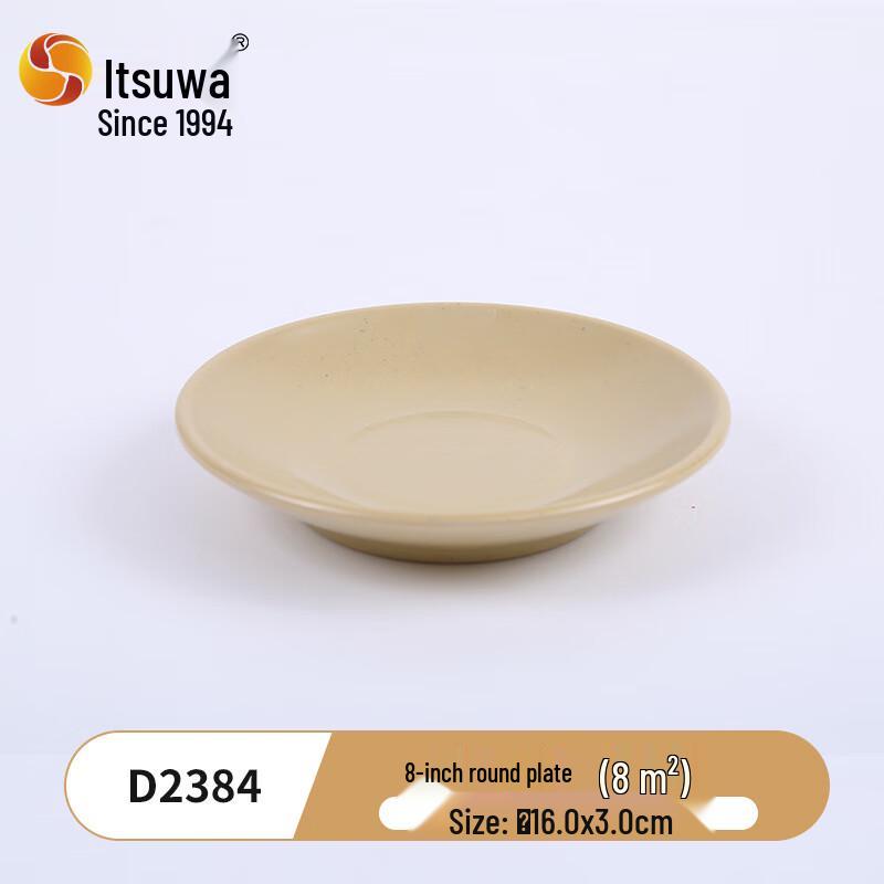 Melamin Speiseteller