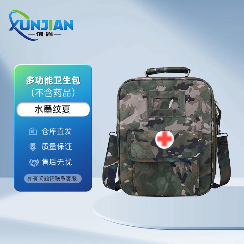 Tactical Outdoor First Aid & Medic Bags